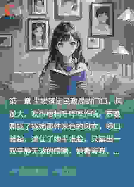 整理妻子遗物，才发现她爱了我十年