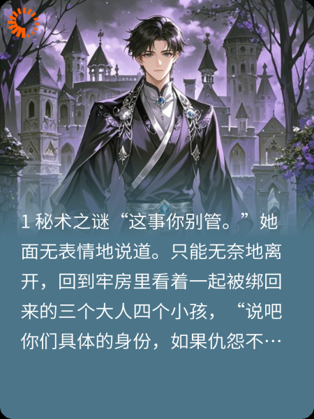 光明大陆⑥