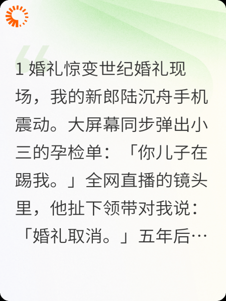 把垃圾总裁扔进垃圾桶后