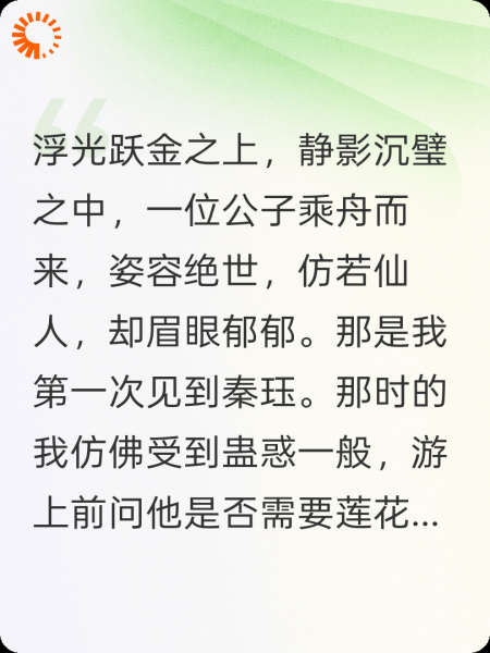 沉溺。