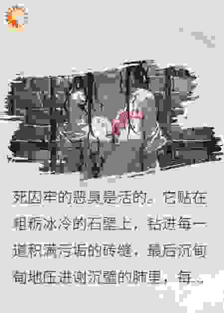 狱凰