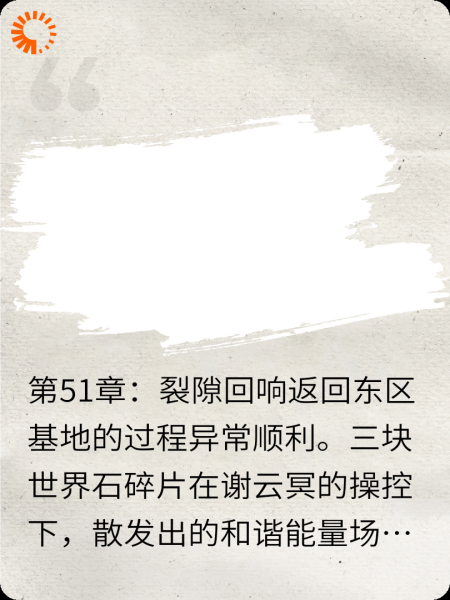 双强：魔尊今天也在伪装小可怜3