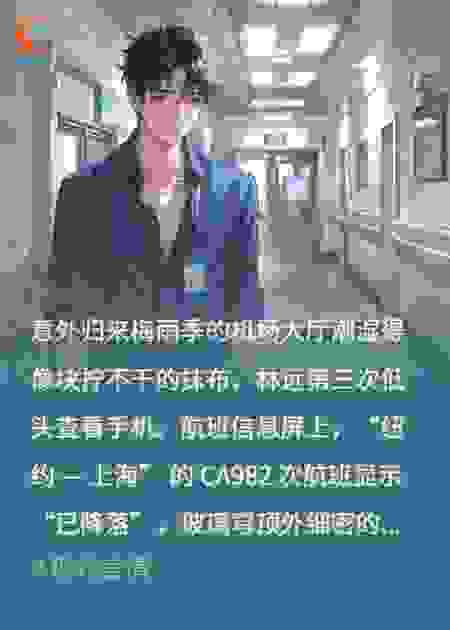老婆出差三年，带回来一个孩子