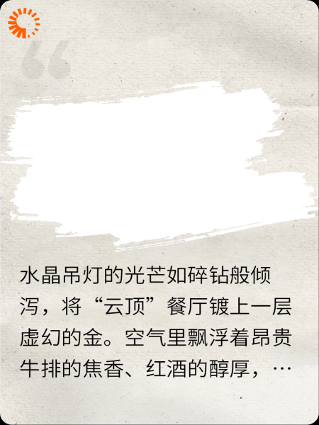 致命结婚纪念日