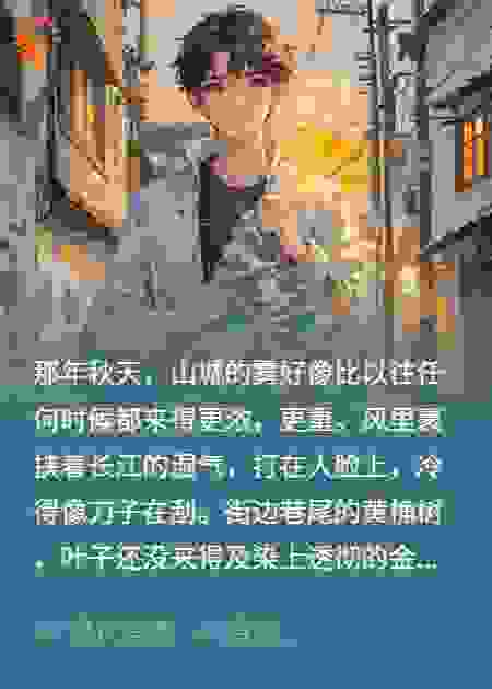 为还三百块我拼尽所有，她却说：“我只要你这个人。”