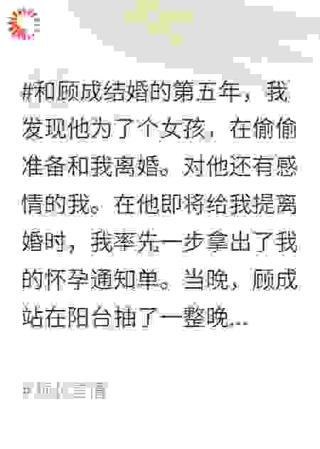 爱在落幕时