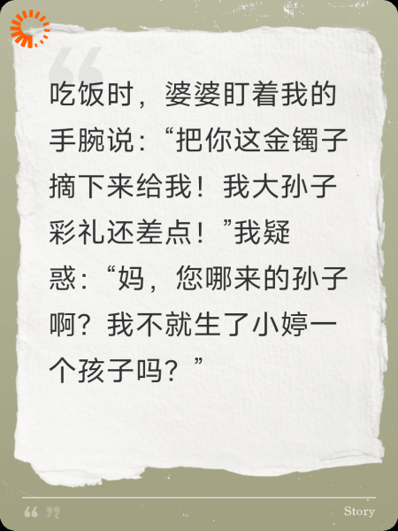 绑定委屈返利系统后，我离婚了