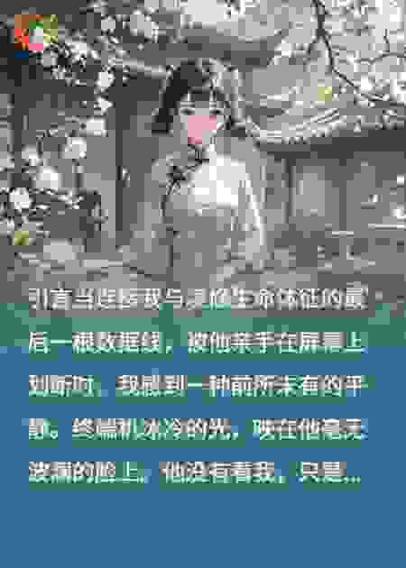追妻：你是我的方舟我是你的囚笼