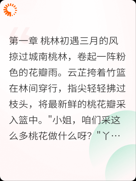 糖中有毒，甜不可医