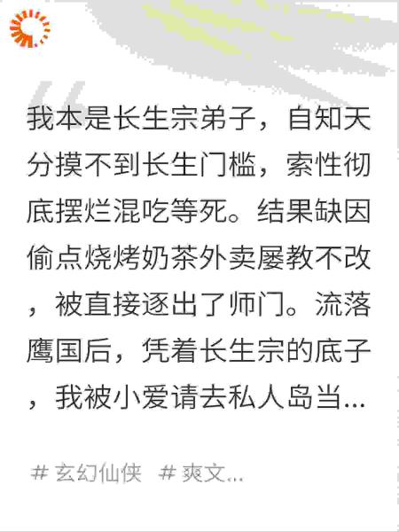 鹰酱，做人的火候不是这样的