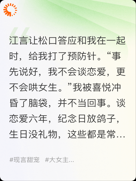 桑柠繁花