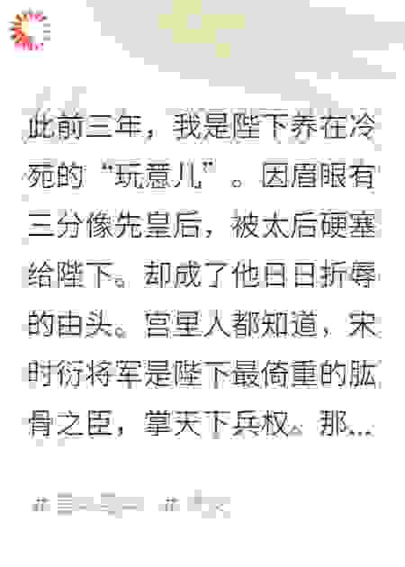 被虐重生：常年健身面色红润的姐姐帮我整治了全府上下