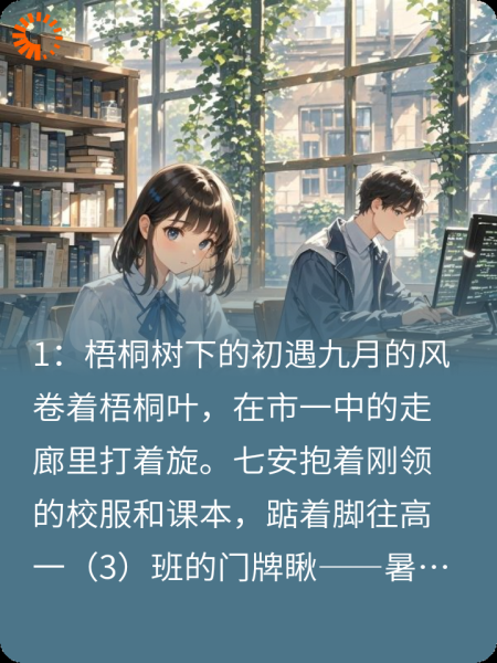 藏在草稿纸里的约定